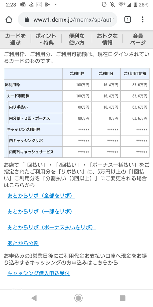 パチンコ・スロットに関連する画像