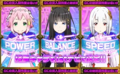 スマスロ2chまとめ