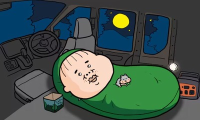 スマスロまとめ