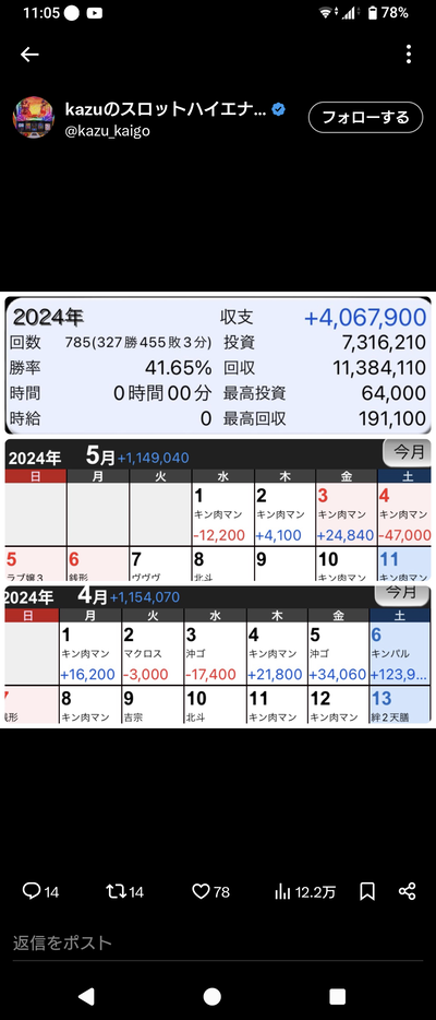 ★画像説明★