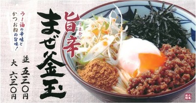 パチンコ・スロットに関連する画像