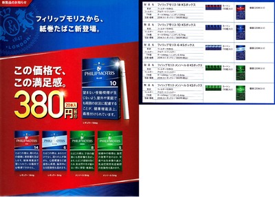パチンコ・スロットに関連する画像
