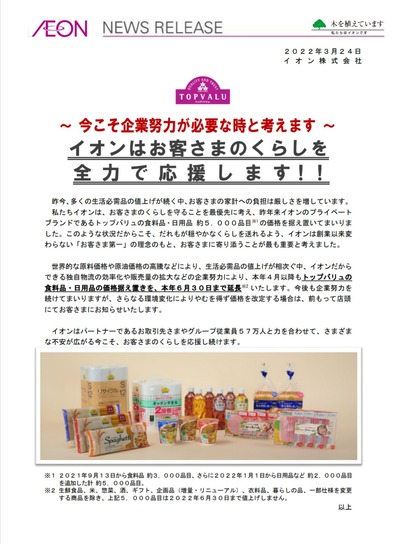 スロットとパチンコのまとめ鈴木さん速報