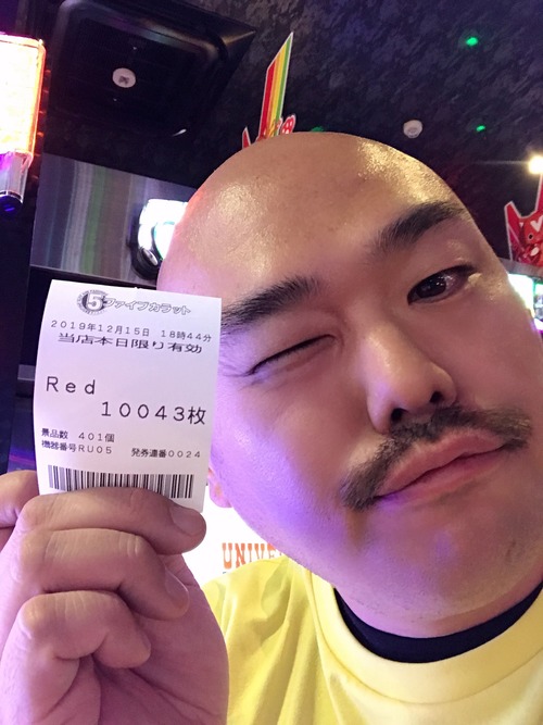 パチンコ・スロットに関連する画像