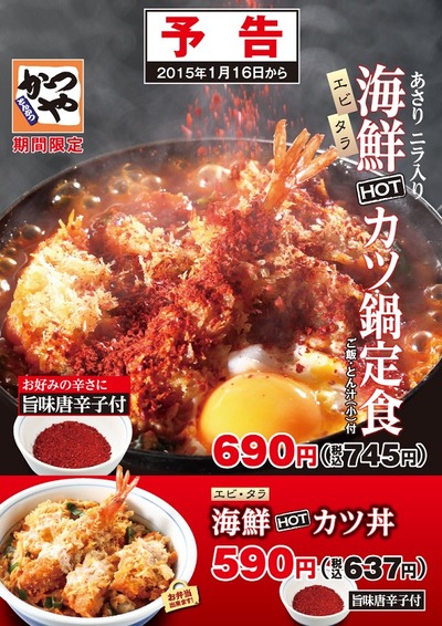 スロットとパチンコのまとめ鈴木さん速報