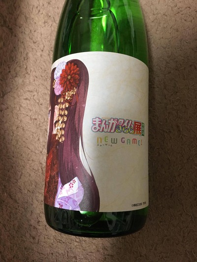 パチンコ・スロット　まとめに関連する画像