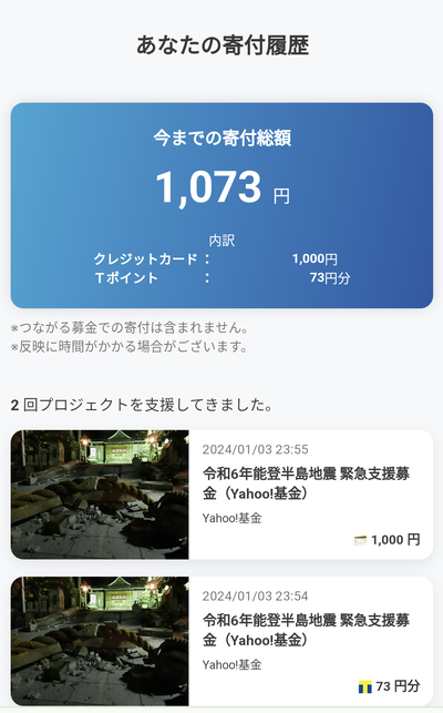 ★画像説明★