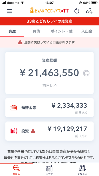 ★画像説明★