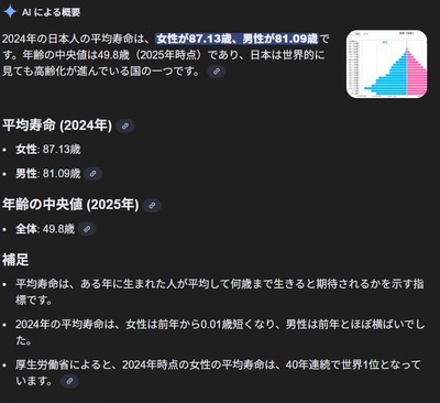 パチンコ2chまとめ