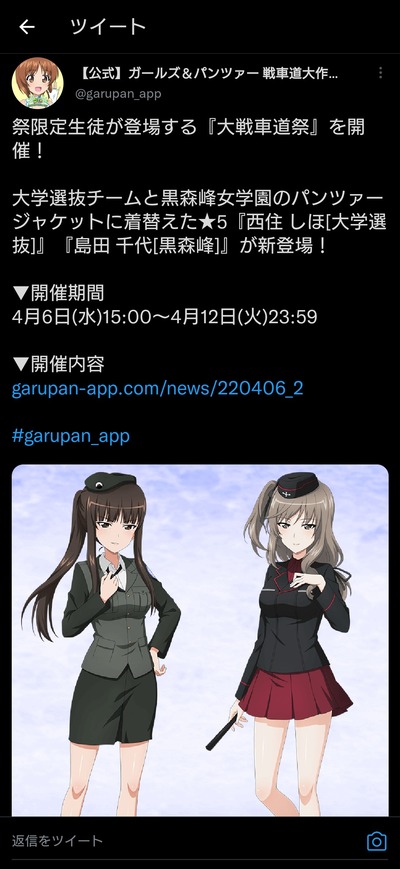 スロットとパチンコのまとめ鈴木さん速報