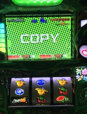 パチンコとスロットのまとめ