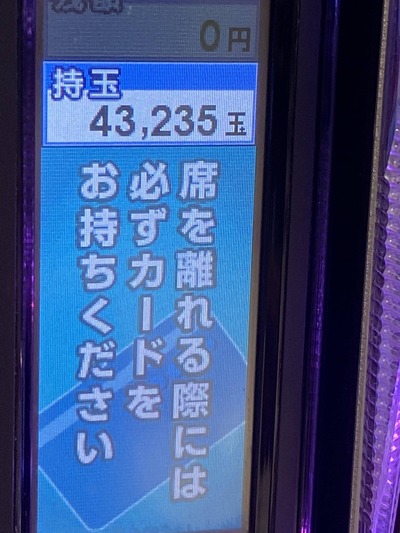 パチンコ・スロット　まとめに関連する画像
