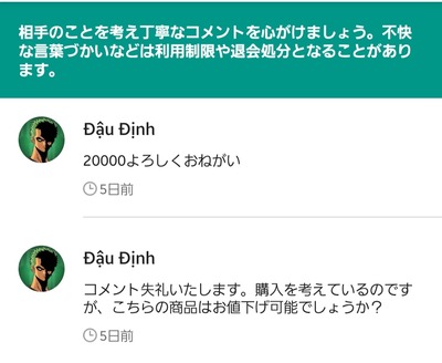 スロットとパチンコのまとめ鈴木さん速報