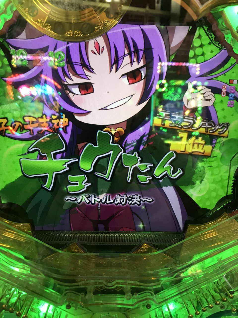 パチンコ打つぞい 実況 鈴木さん速報