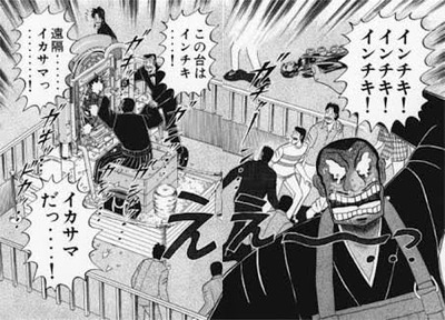 スロットとパチンコのまとめ鈴木さん速報