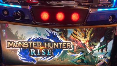 モンハンライズの新台評価・感想