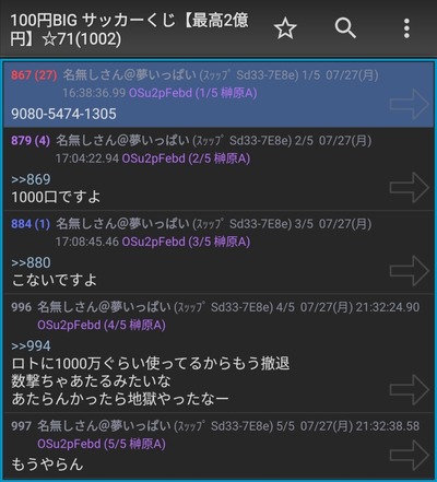 パチンコ・スロット　まとめに関連する画像