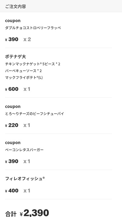 ★画像説明★