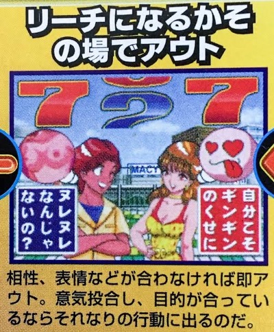 パチンコ・スロットに関連する画像