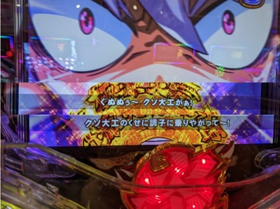 スロットとパチンコのまとめ鈴木さん速報