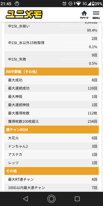 ★画像説明★