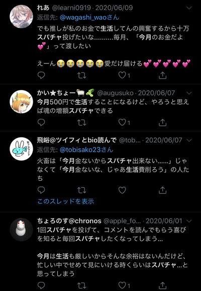 パチンコ・スロット まとめに関連する画像