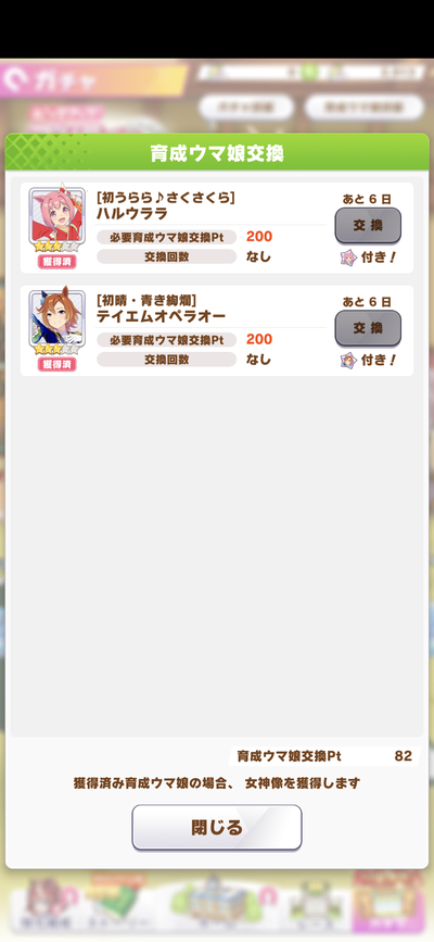 スロットとパチンコのまとめ鈴木さん速報