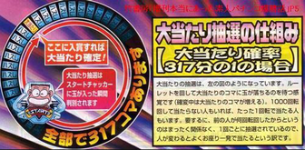 パチンコとスロットの2chまとめ