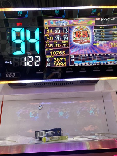 スロットとパチンコのまとめ鈴木さん速報