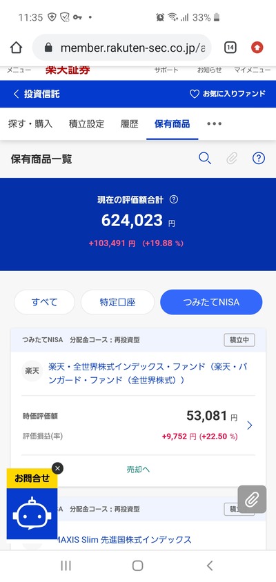 パチンコ・スロットに関連する画像