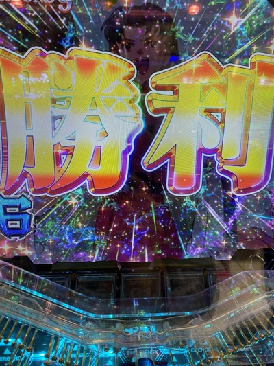 パチンコ・スロットに関連する画像