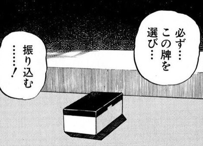 パチンコまとめ