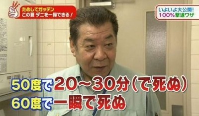 パチンコまとめ