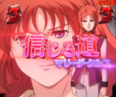 スロットB級グルメ