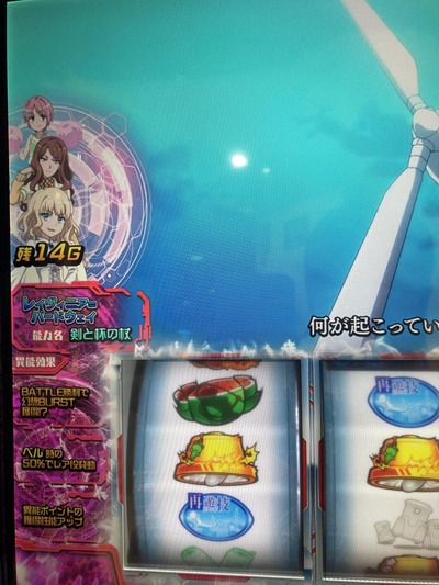 ★画像説明★