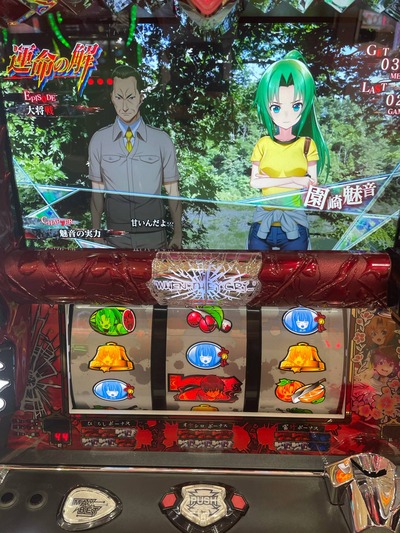 パチンコ・スロットに関連する画像