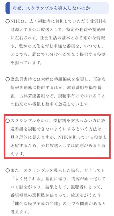 スロットとパチンコのまとめ鈴木さん速報