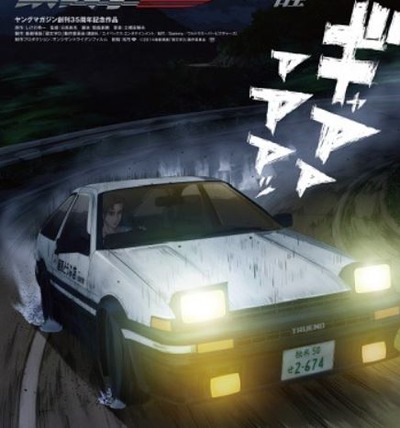 スマスロ2chまとめ