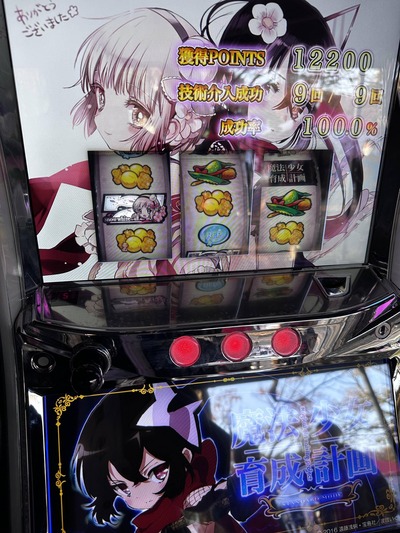 スロットとパチンコのまとめ鈴木さん速報