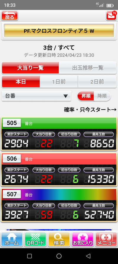 ★画像説明★