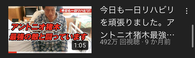スロットとパチンコのまとめ鈴木さん速報
