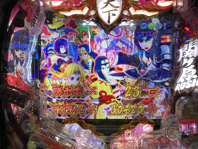 パチンコ・スロットに関連する画像