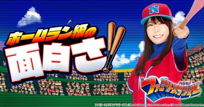 の新台評価・感想