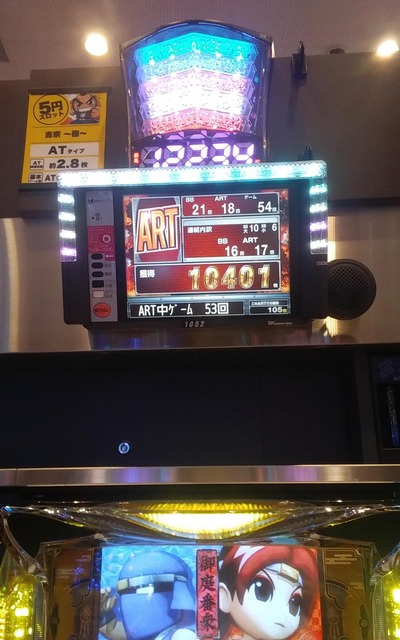 スロットとパチンコのまとめ鈴木さん速報