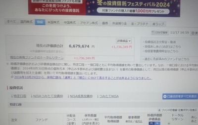 ★画像説明★