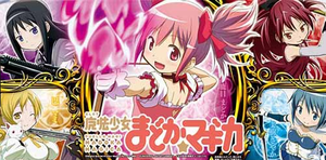 CR魔法少女まどか☆マギカ 新台 評価 感想