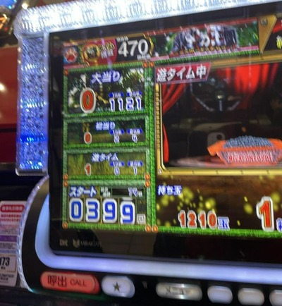 パチンコなんJ