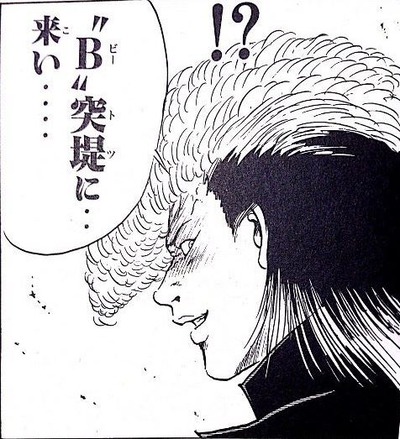 パチンコなんJ