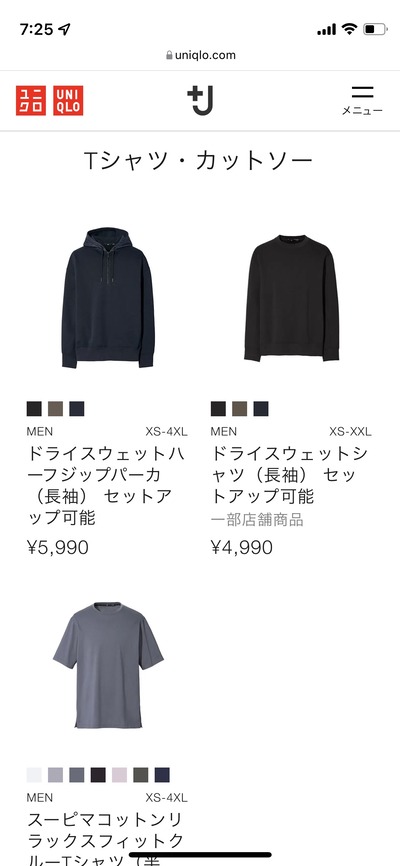 スロットとパチンコのまとめ鈴木さん速報