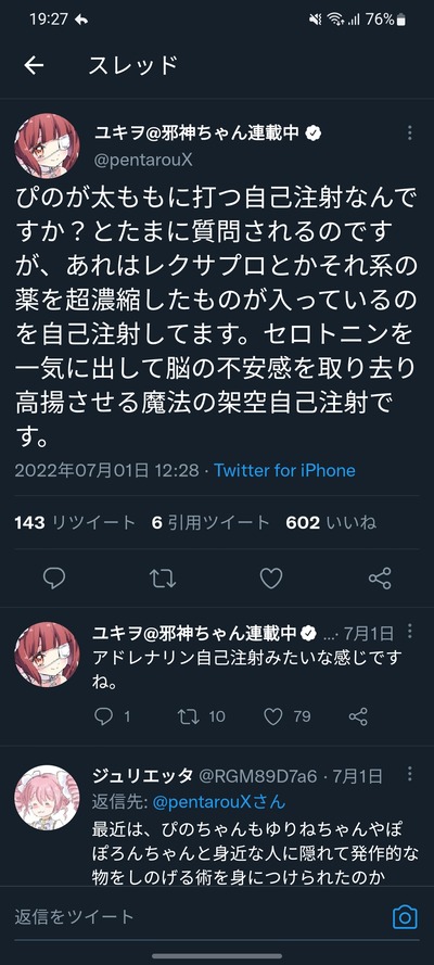 スロットとパチンコのまとめ鈴木さん速報